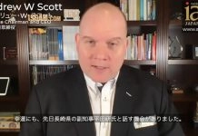 IAG Nagasaki’s aspirations for an integrated resort in Japan