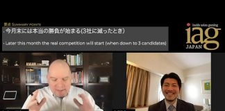 Inside Asian Gaming – Japan: The race to launch integrated resorts Inside Asian Gaming - Japan: The race to launch integrated resorts