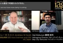 Inside Asian Gaming: Dissecting Japan’s ‘very first’ casino regulations