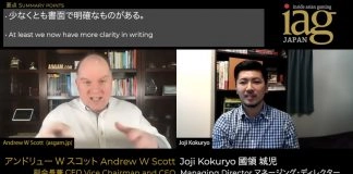 Inside Asian Gaming: Dissecting Japan’s ‘very first’ casino regulations